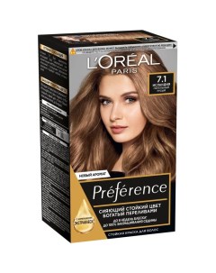 Краска для волос L Oreal Preference 7 1 Исландия Пепельный русый 174 мл L'oreal