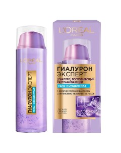 Гель концентрат Гиалурон Эксперт для лица 50 мл L'oreal