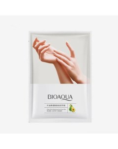 Маска перчатки для рук с экстрактом авокадо 15 мл Bioaqua