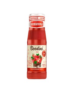 Сок томатный Goodini 0 75 л Очаково