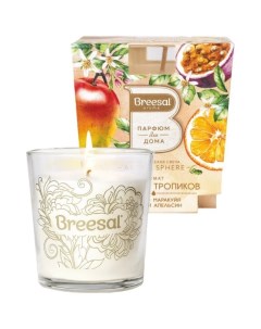 Свеча ароматическая Aroma Sphere Дыхание тропиков Breesal
