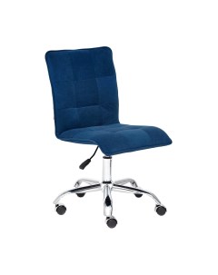 Кресло офисное до 100 кг 96х45х40 см синий Tc