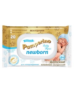 Влажные салфетки Newborn без отдушки с пластиковым клапаном 20 шт Pamperino