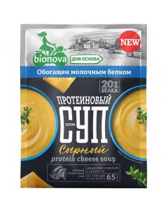 Крем суп протеиновый сырный 20 г Bionova