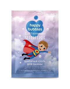 Соль для ванны для настоя Super героя 100г Happy bubbles