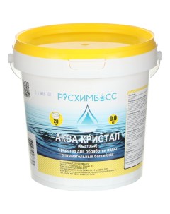 Средство для обработки воды в плавательных бассейнах Аква кристал быстрый таблетки 20 гр 0 9 кг Русхимбасс
