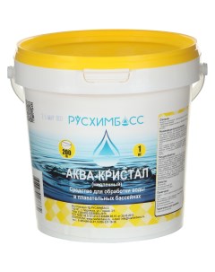 Средство для обработки воды в плавательных бассейнах Аква кристал медленный таблетки 200 гр 1 кг Русхимбасс