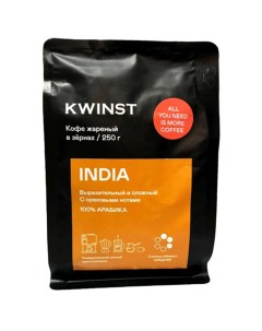 Кофе зерновой India 250 г Kwinst