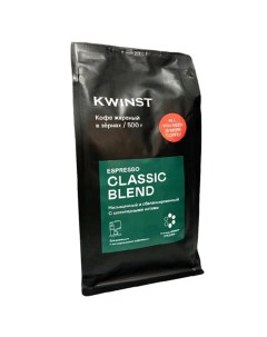 Кофе зерновой Classic Blend 500 г Kwinst