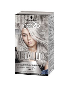 Краска для волос Metallics серебристый металлик M71 Got2b