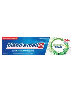 Зубная паста Свежесть и Очищение Свежесть трав для защиты от кариеса и свежести дыхания 100 мл Blend-a-med