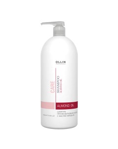 Шампунь Care Almond Oil Shampoo против выпадения волос с маслом миндаля 1 л Ollin professional
