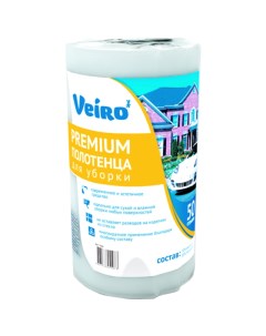 Салфетки для уборки Premium универсальные 25x30 см 50 штук в рулоне Linia veiro