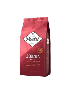 Кофе в зернах Leggenda Ruby 1 кг Poetti