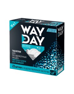 Средство для посудомоечных машин Way Day Эффект чистоты таблетки 23 шт Wayday