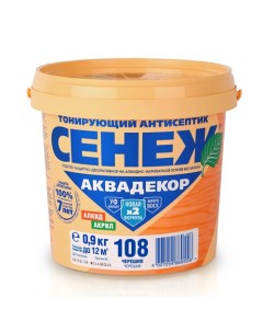 Антисептик Аквадекор Х2 Черешня 0 9 кг Сенеж