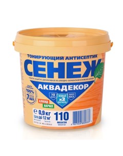 Антисептик Аквадекор Х2 Махагон 0 9 кг Сенеж
