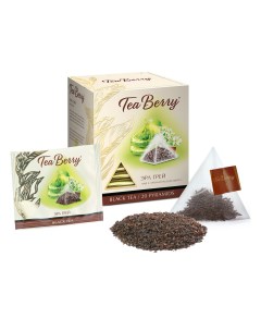 Чай черный Earl Grey 20 пакетиков Teaberry