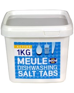 Соль таблетки для посудомоечных машин 1 кг Meule