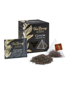 Чай черный Цейлон 20 пакетиков Teaberry