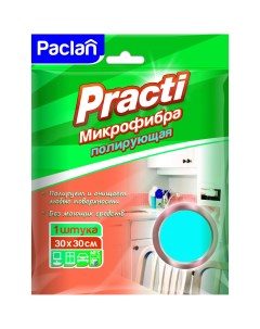 Салфетка для полировки микрофибра 30х30 см Paclan