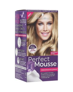 Краска для волос Perfect Mousse 910 Пепельный блонд 92 5 мл Schwarzkopf
