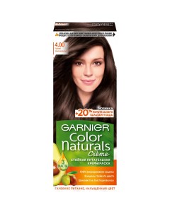 Крем краска для волос Color Naturals 4 00 Глубокий темно каштановый 110 мл Garnier