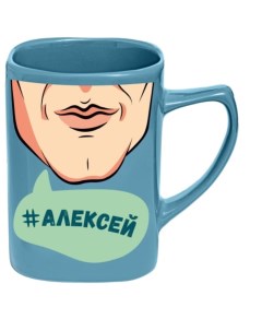 Чашка именная селфи Алексей 400 мл Би-хэппи