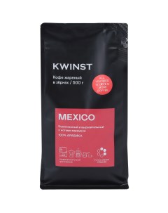 Кофе в зернах MEXICO 500 г Kwinst