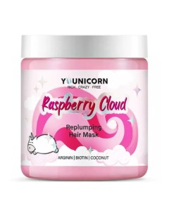 Маска для волос Raspberry cloud Younicorn