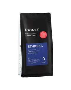 Кофе в зернах Kwinst Ethiopia 500 г Квинст