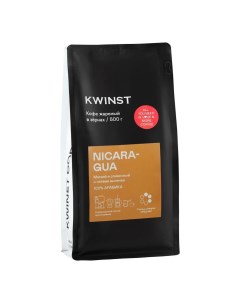 Кофе в зернах Kwinst Nicaragua 500 г Квинст