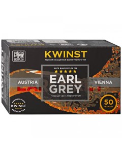Чай черный Kwinst Earl Grey с бергамотом 50 пакетиков Квинст