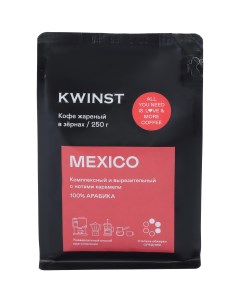Кофе в зернах MEXICO 250 г Kwinst