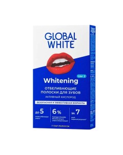 Полоски для отбеливания зубов Teeth Whitenning Strips 7 полосок Global white