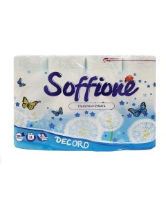 Туалетная бумага 2 слоя 12 рулонов голубой Soffione