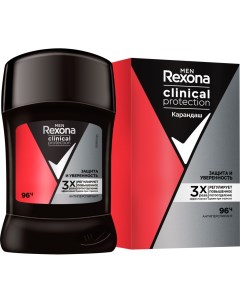 Дезодорант антиперспирант Men Защита и уверенность 50 мл Rexona