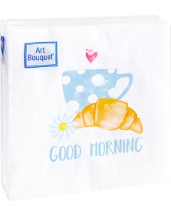 Салфетки бумажные good morning 20х20 2сл 30л Art bouquet