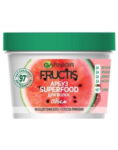 Маска Fructis Superfood Арбуз для тонких волос 390 мл Garnier