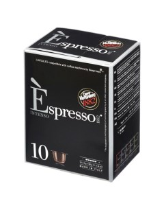 Кофе в капсулах Espresso Intenso 10 шт х 5 г Caffe vergnano