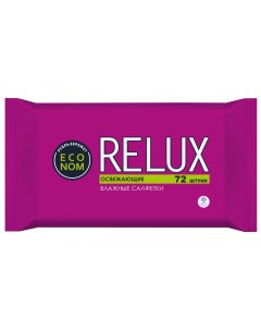 Влажные салфетки освежающие 72 шт Relux