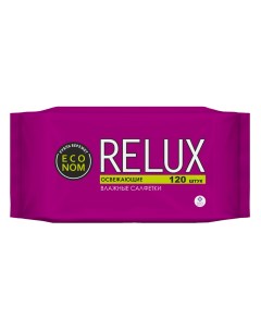 Влажные салфетки освежающие 120 шт Relux