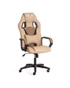 Кресло компьютерное Driver искусственная кожа бежевое с бронзовым 55х49х126 см Tc