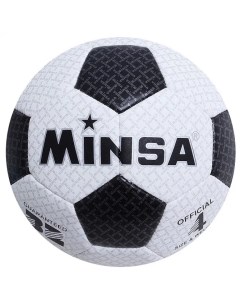 Мяч футбольный размер 4 Minsa