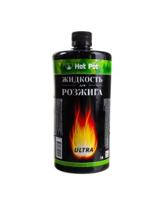 Жидкость для розжига 1 л углеводородная ULTRA Hot pot