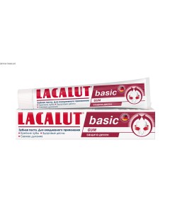 Зубная паста basic gum 75 мл Lacalut