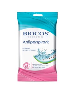 Салфетки дезодорирующие Antiperspirant влажные 15 шт Biocos