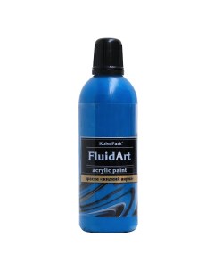 Краска fluid art синий 80 мл Kolerpark