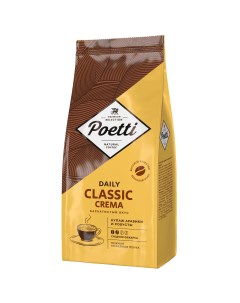 Кофе Classic Crema 1 кг Poetti