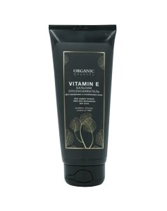 Бальзам для волос Vitamin E 200 мл Organic guru